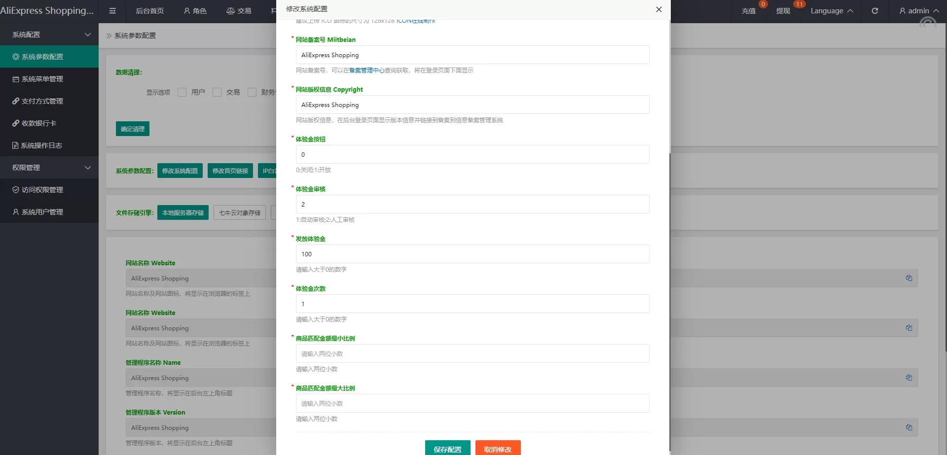 紫色UI泰语搶單系統/群控单控/特惠刷單源码