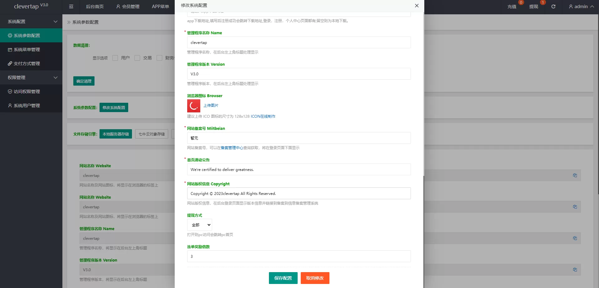 软件抢单刷單系统/特惠软件抢单源码/订单自动匹配源码