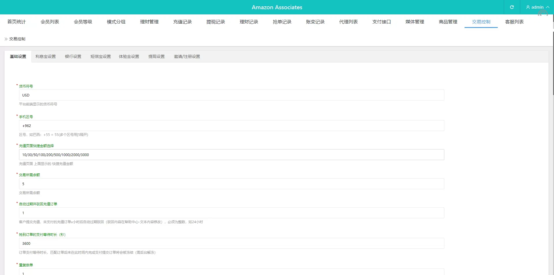 亲测特惠抢单刷單系统/分组杀/打针做单/订单自动匹配源码