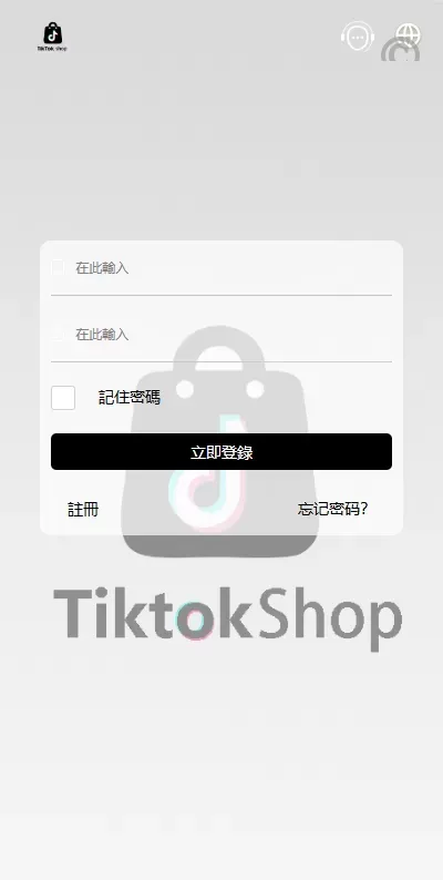 多國語言 TikTok 抢单刷單系统源码特惠抢单与連單卡單
