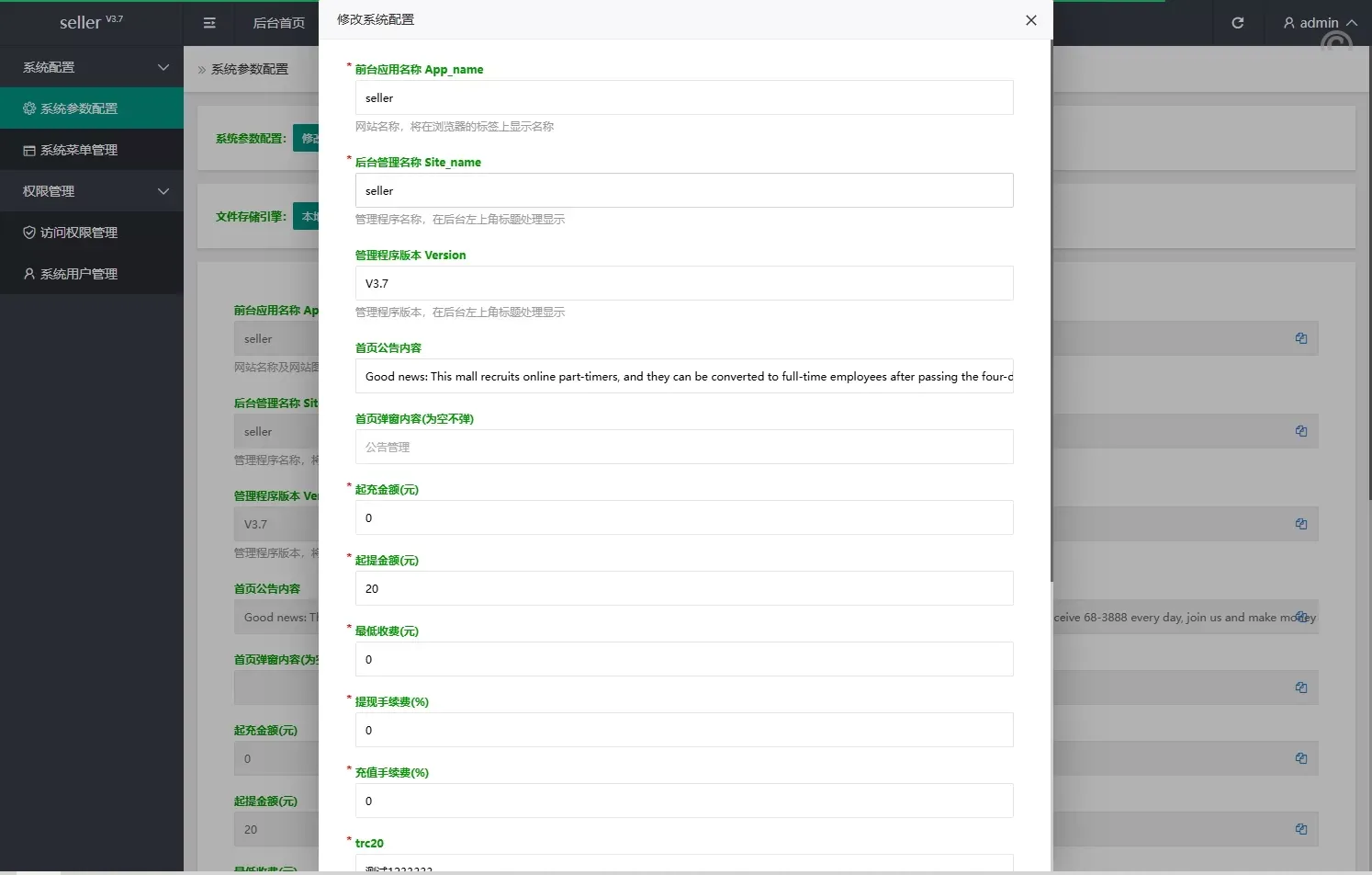 特惠抢单刷單系统源码/模式分组派单/前端uniapp