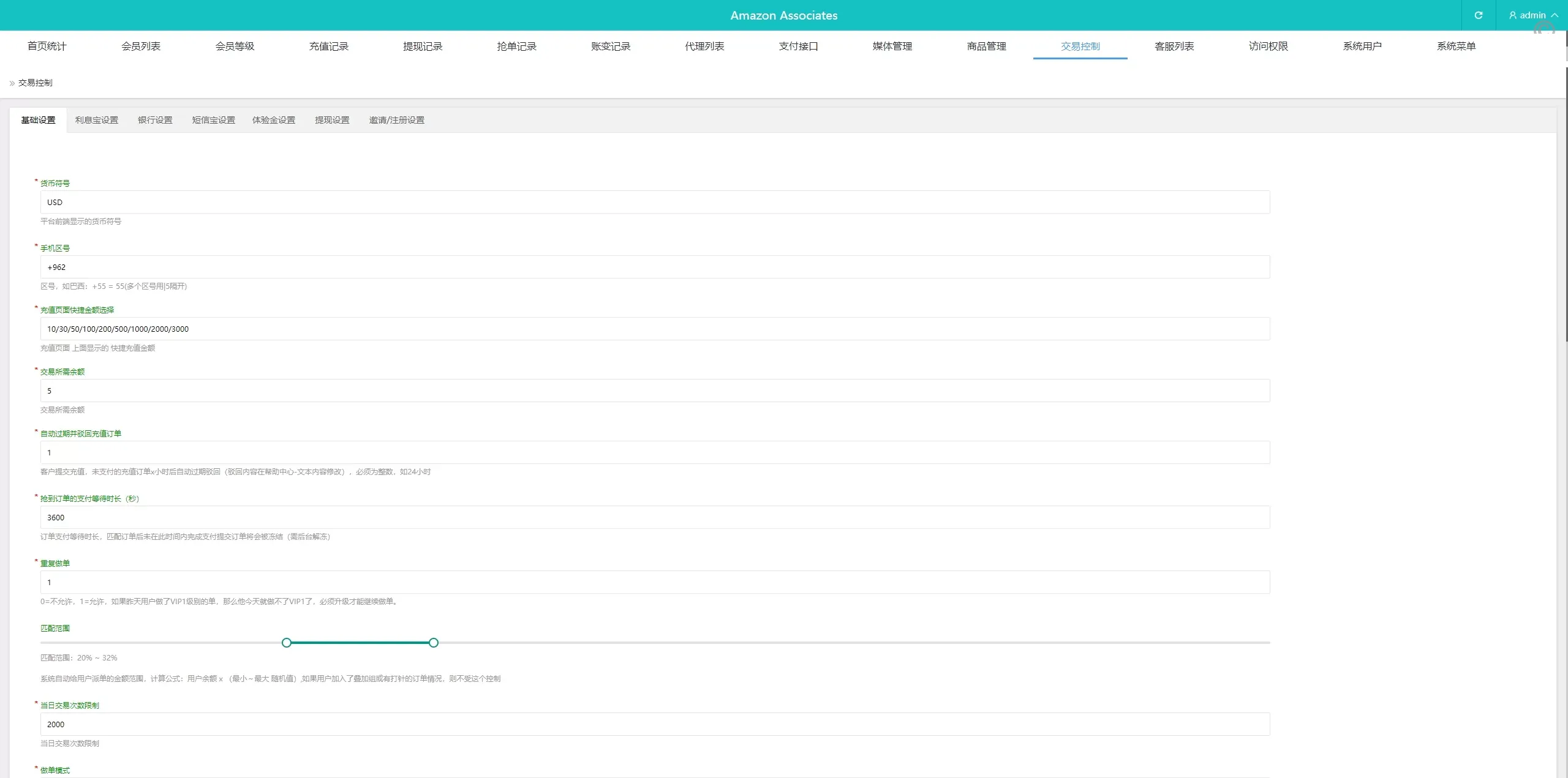 亲测UI特惠抢单刷單系统/連單卡單系统/前端VUE源码