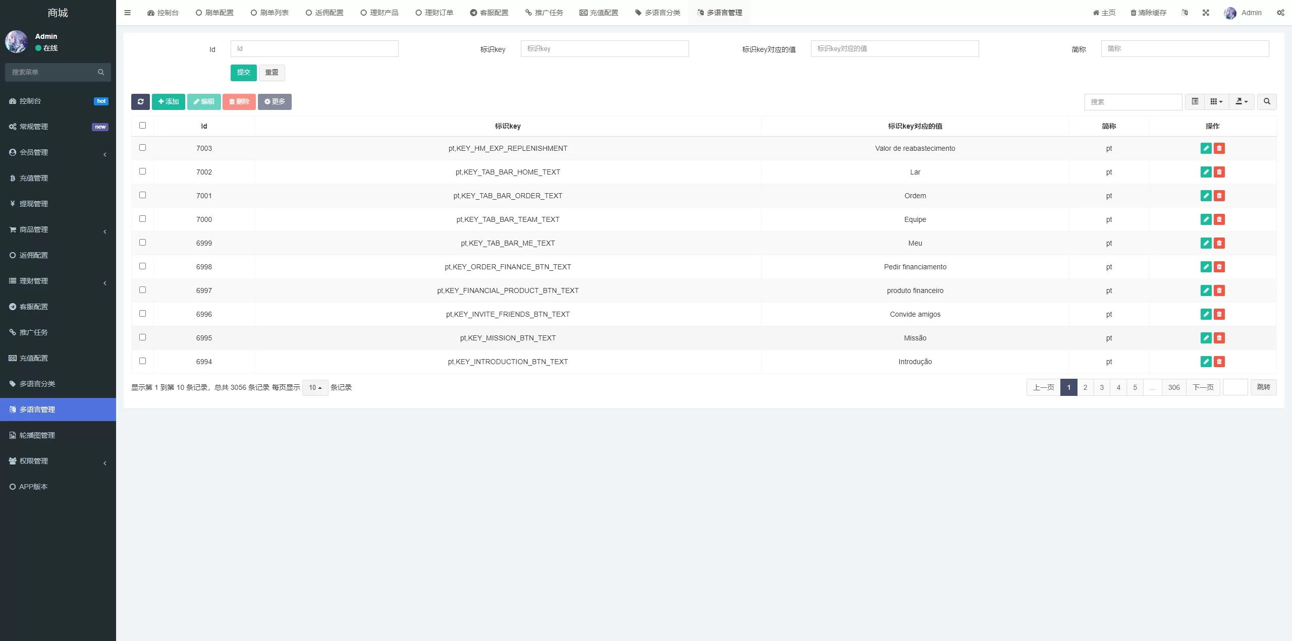 亲测多國語言抢单刷單系统源码/派单卡单/余额宝/前端uniapp