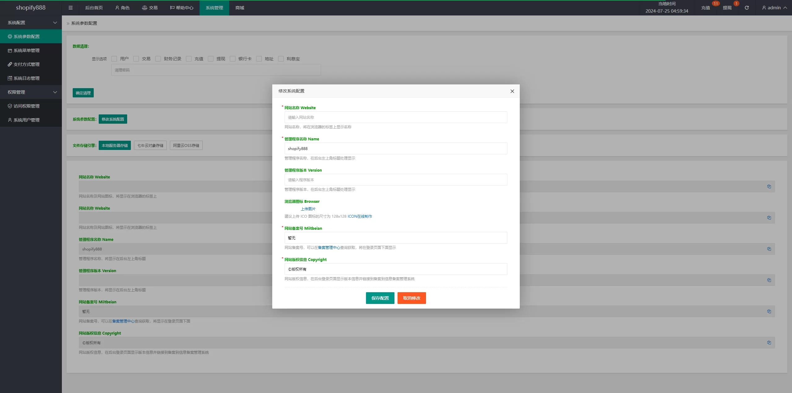 多國語言特惠抢单刷單系统源码/卡单叠加组/打针策略