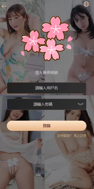 特惠空降刷單系统$多國語言刷單源码$日本空降抢单
