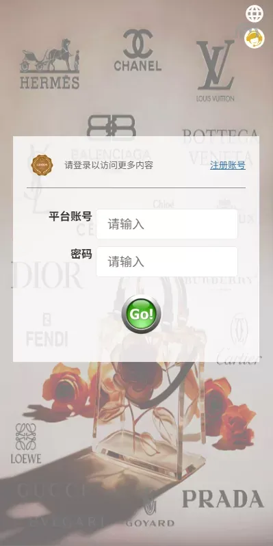 多國語言奢饰品刷單系统/特惠抢单/打针/信用分