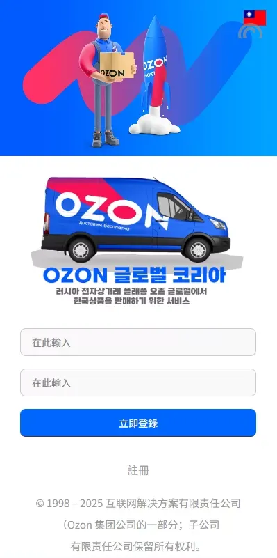 多國語言抢单刷單系统/特惠刷單/連單卡單