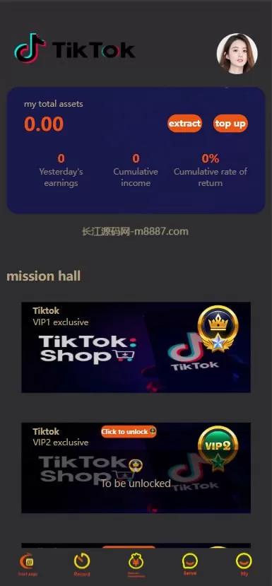 特惠抢单刷單源码tiktok/假人/暗扣/余额宝/代理