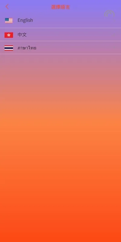 新UI抢单刷單系统/连单控/分组杀/多國語言刷單源码