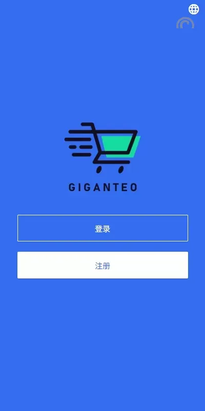 多國語言亚马逊抢单刷單系统源码 – 叠加组与自定义连单功能