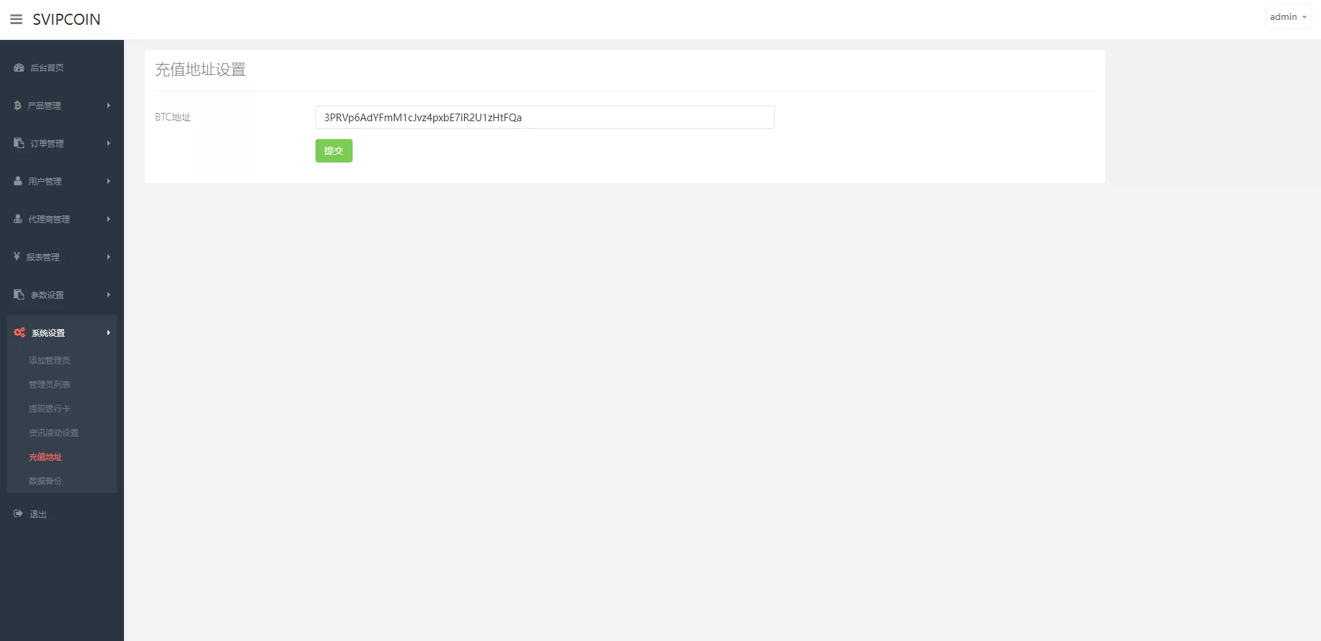 特惠版多國語言微盘外汇系统 | USDT充值 | 智能投资新体验