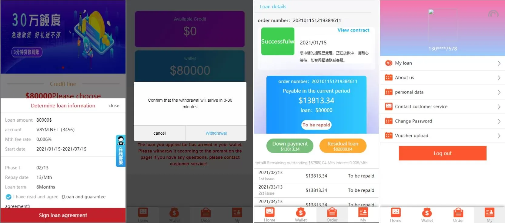 双语言网贷系统源码——小额贷款与合同贷款平台，开源高效管理