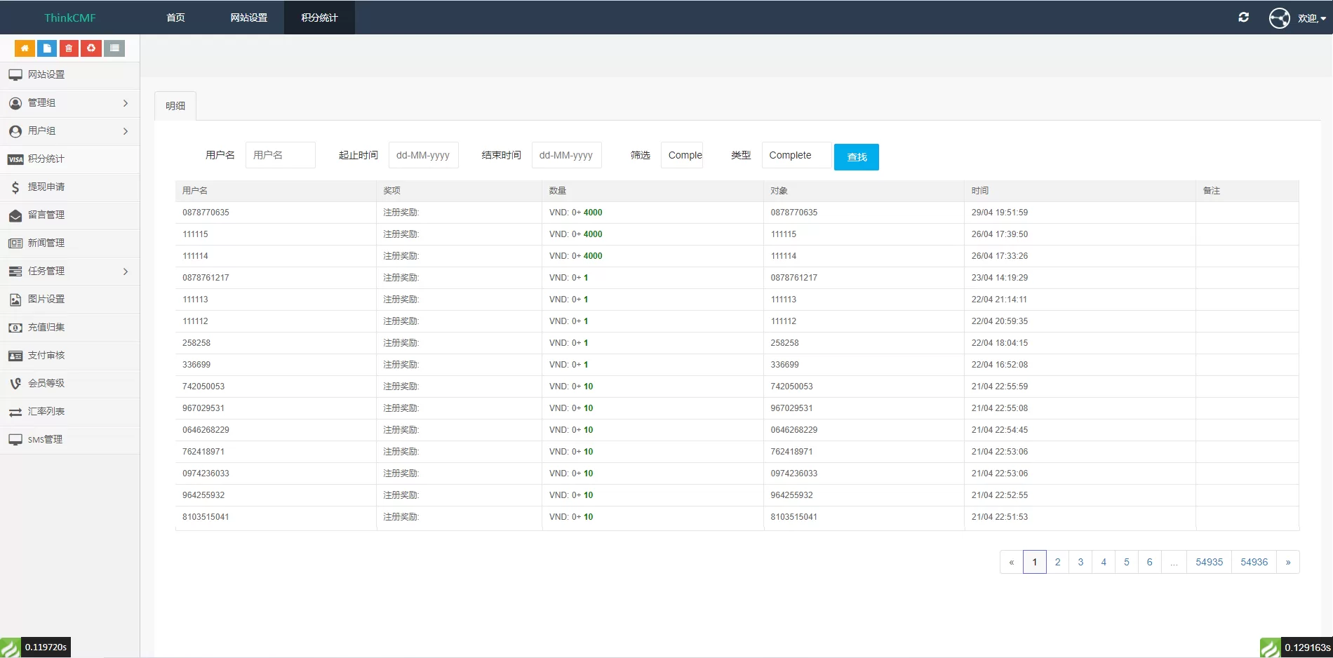 开源版越南版多國語言任务点赞系统——支持脸书、抖音点赞，源码