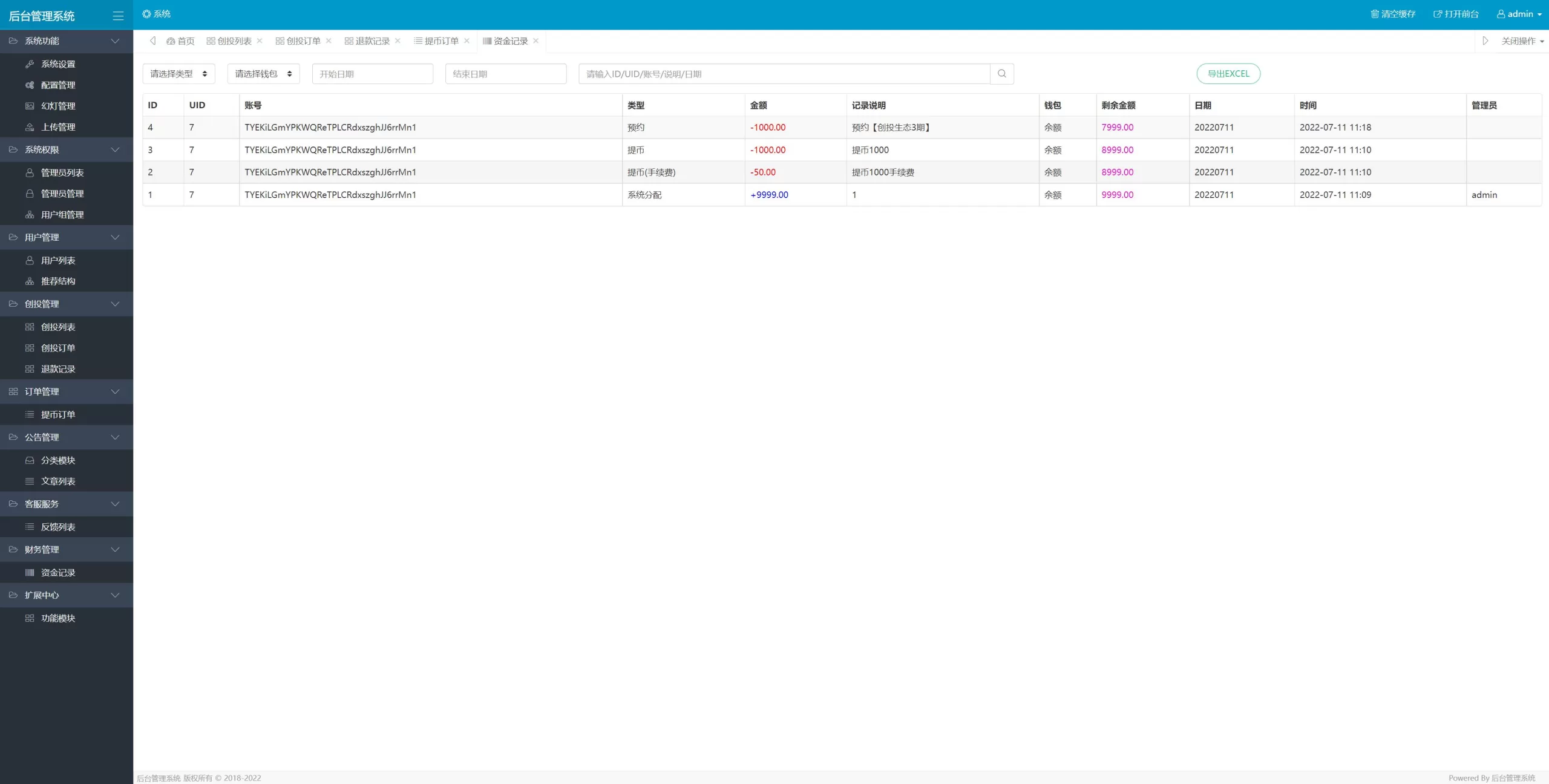 二开版USDT众筹系统源码——区块链投资分红+智能理财+去中心化金融