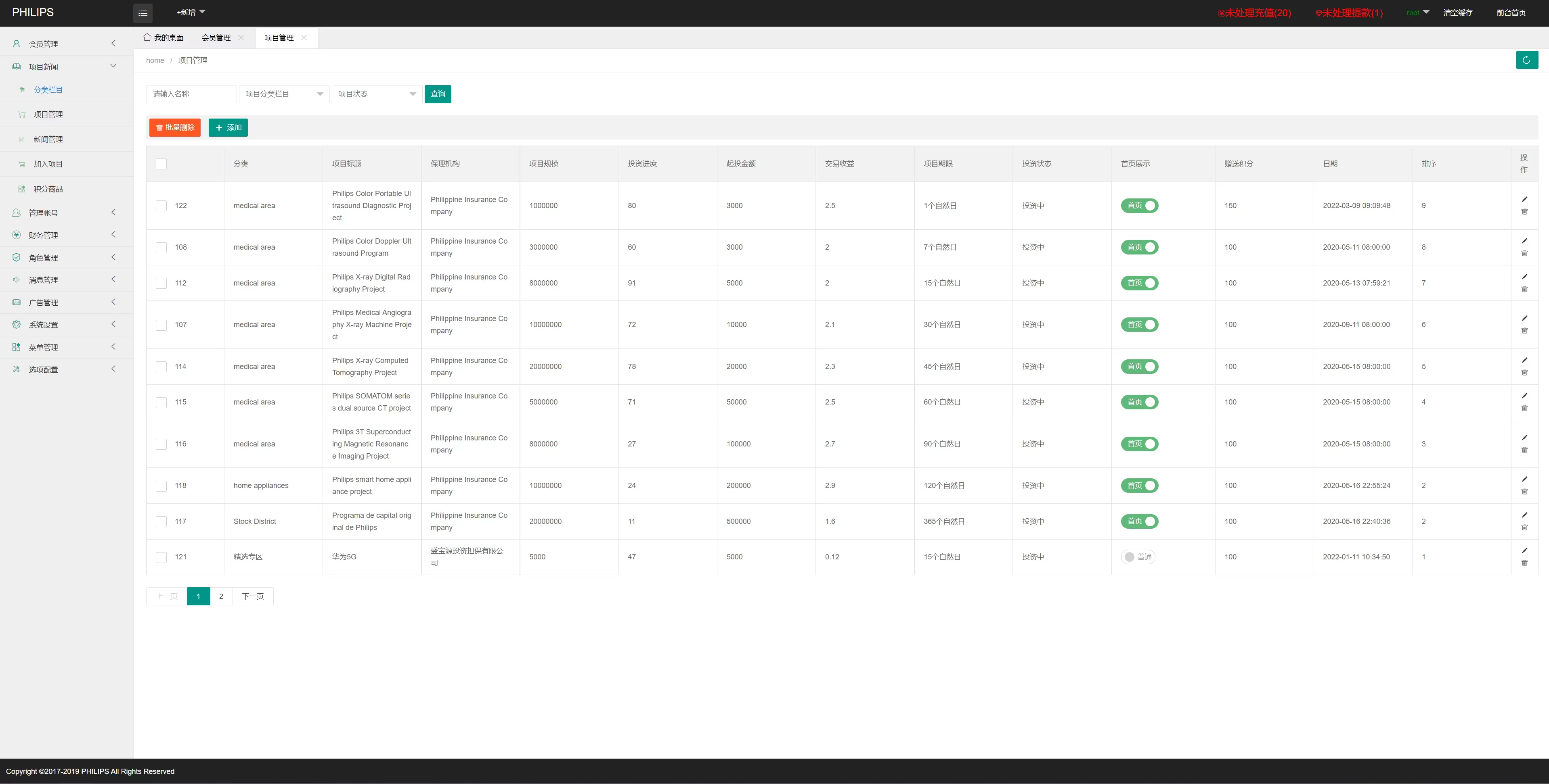 多國語言国际日化理财返利系统源码——基金投资与特惠金融项目管理平台