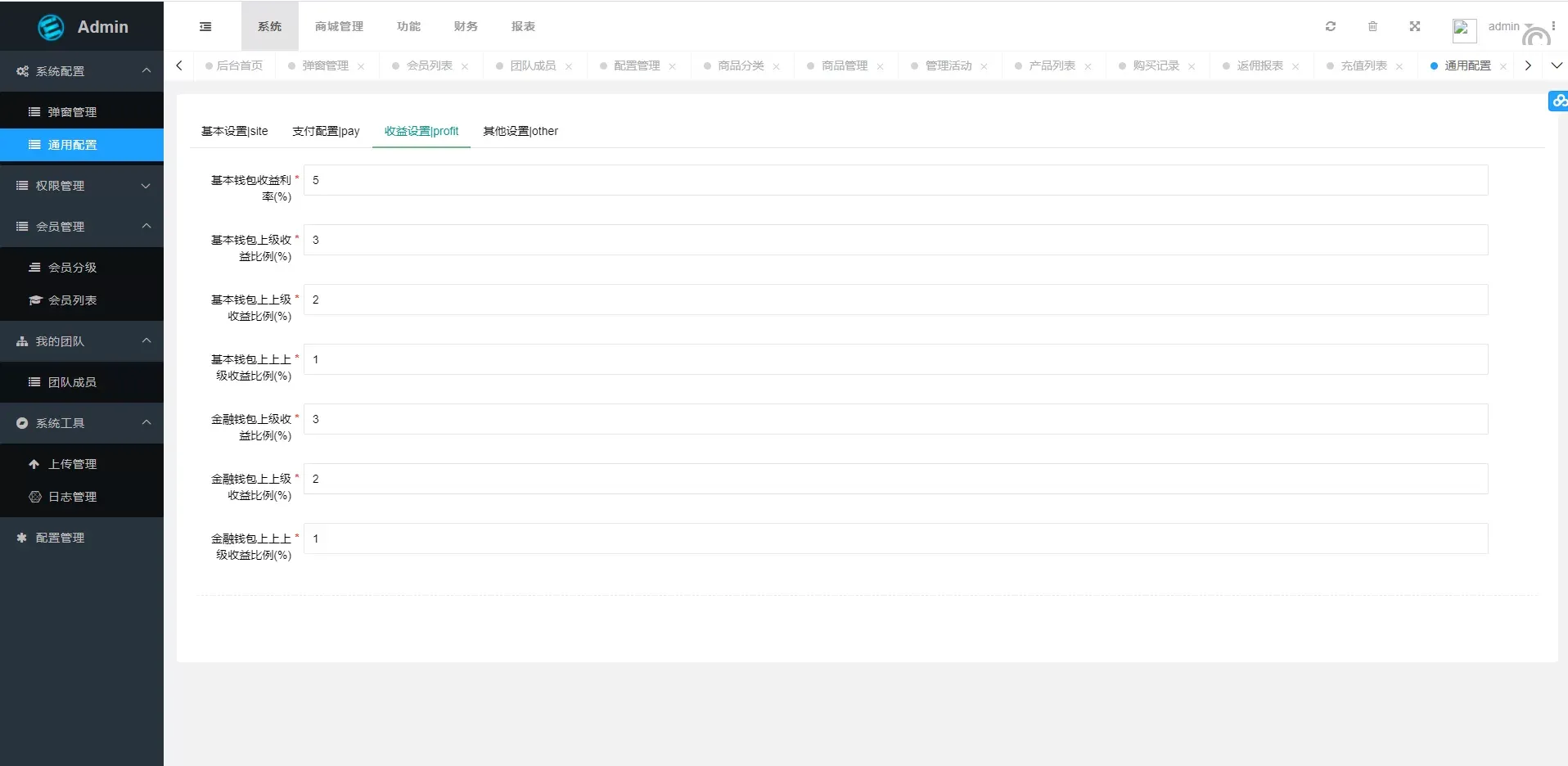 多國語言TRX/USDT钱包理财系统源码——区块链算力矿池与DeFi流动性分红平台