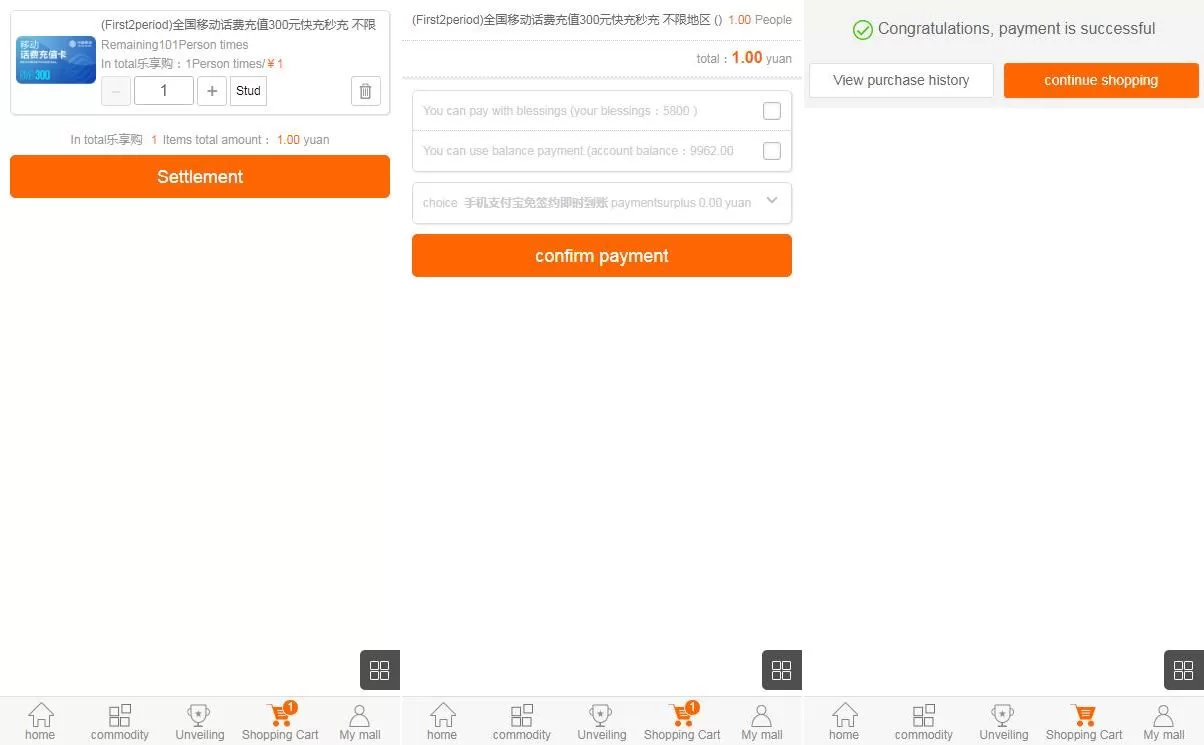 英文版1元夺宝系统 – 全球云购竞猜平台，公平透明，畅享低价夺宝乐趣！
