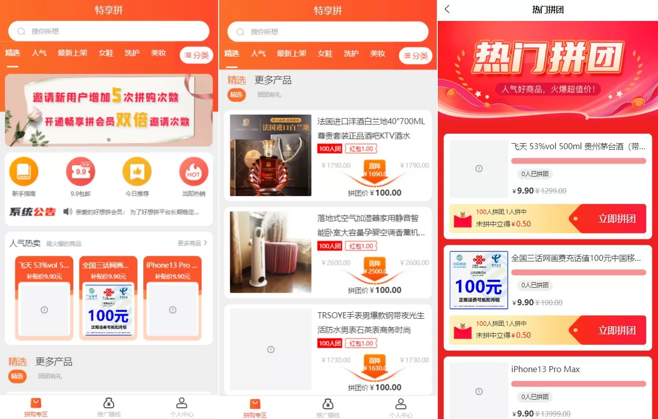 抖音刷單系统/抖音抢单刷單源码/手动自动抢单源码