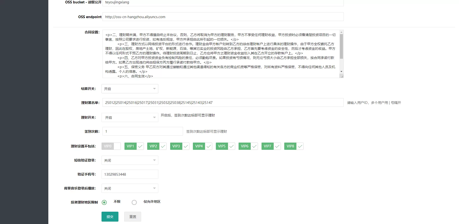 产品项目投资系统/理财投资众筹源码/前端uniapp源码