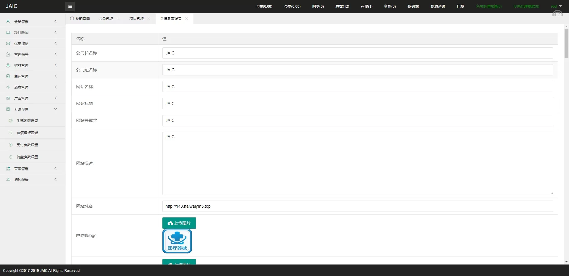 泰语版医疗投资系统/医疗理财裂变系统源码