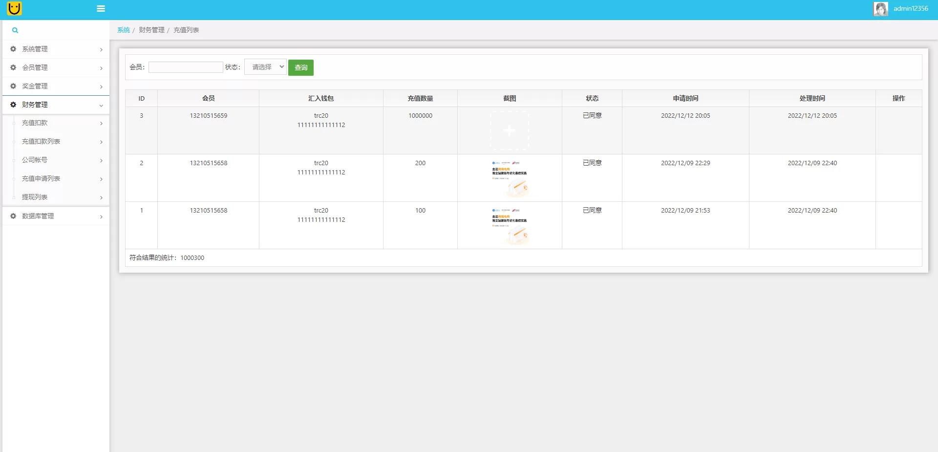 多國語言假盘系统/特惠虚拟币套路盘源码/虚拟币投资系统源码