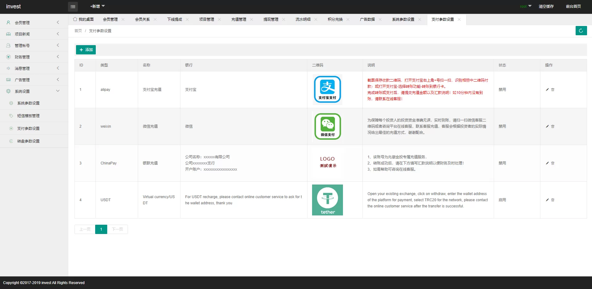 多國語言光伏电站投资系统/特惠项目投资源码