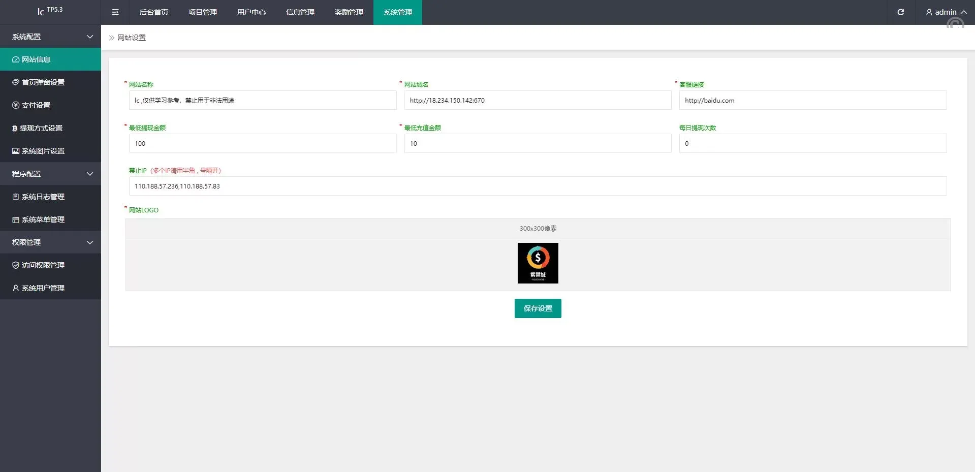 全新UI多國語言投资理财系统/特惠基金虚拟币投资返利源码/VUE前端源码
