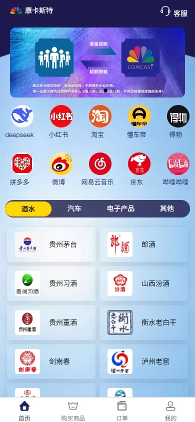 亲测VIP任务理财系统 | 增流投资理财返利 | UniApp前端 + Vue后台源码