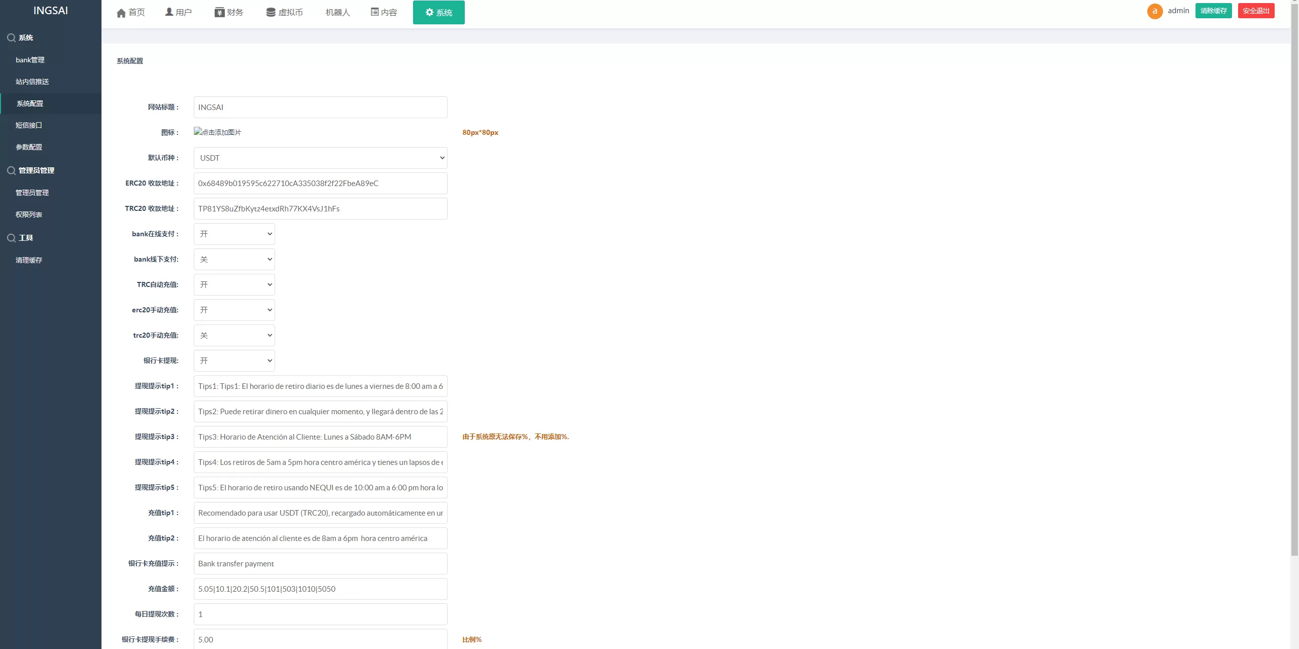 优化版投资挖矿系统/多國語言虚拟币挖矿/前端vue源码