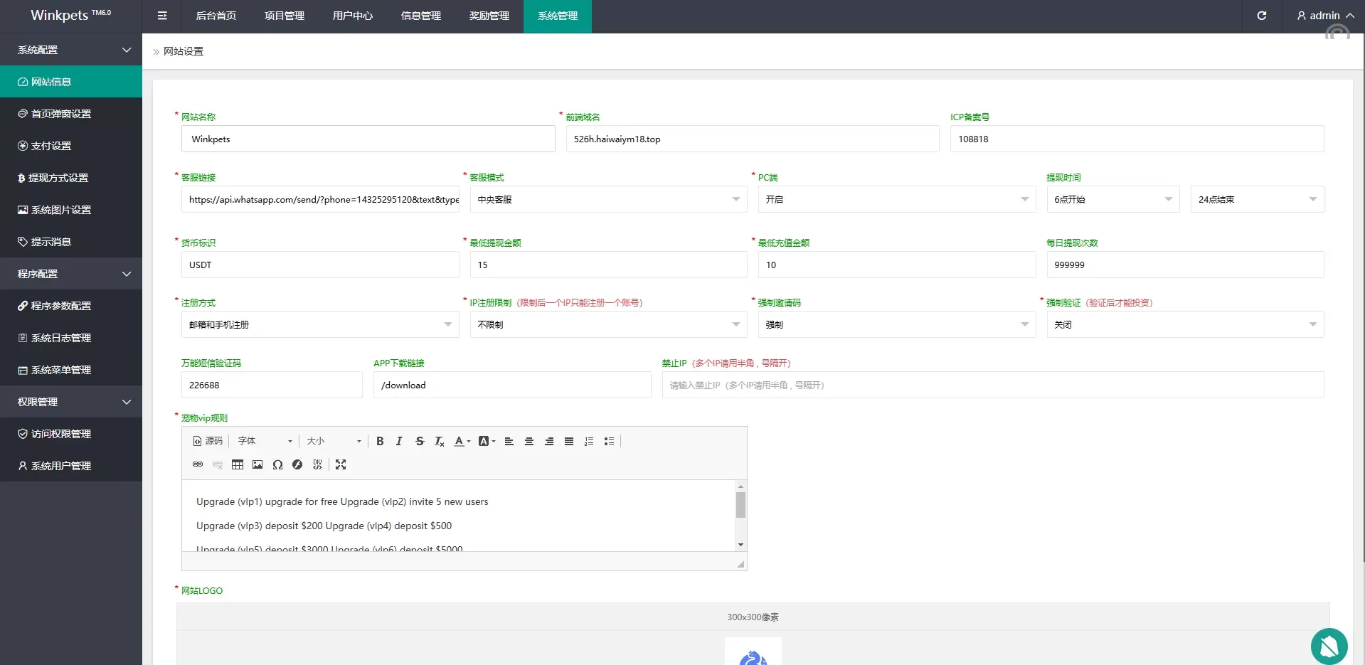特惠宠物投资理财系统源码/多國語言投资源码/前端VUE