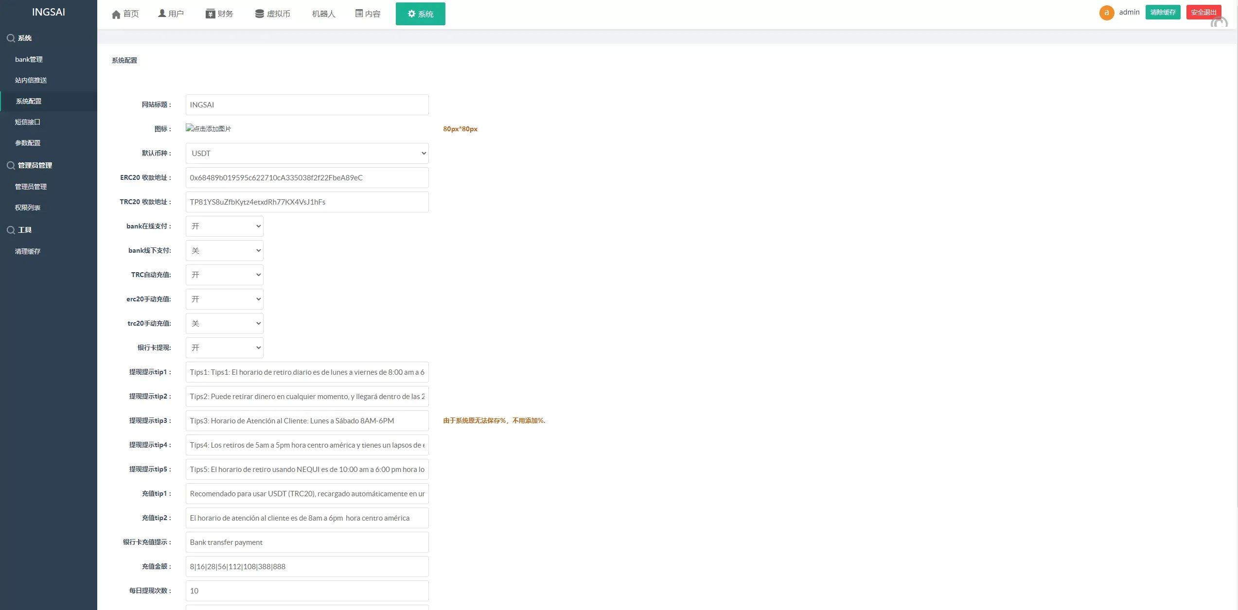 新UI特惠量化机器人/多國語言虚拟币投资系统源码