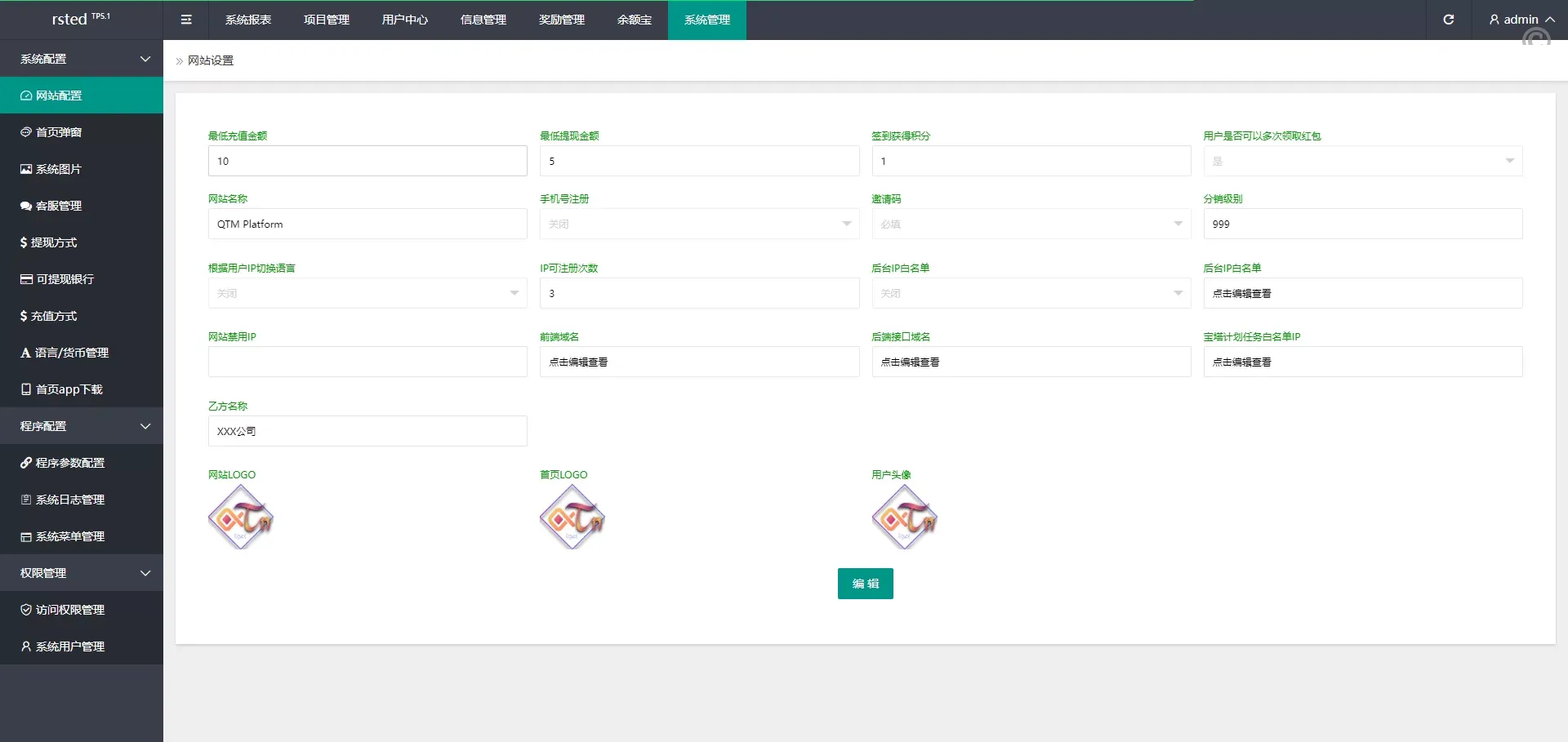 阿拉伯投资理财系统源码/特惠投资众筹系统/前端vue开发