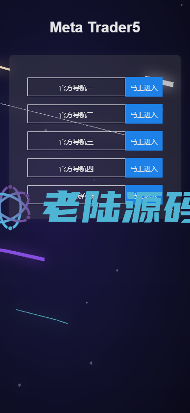 【特惠微交易】运营版微盘系统/微交易源码/外汇期货虚拟币微盘源码