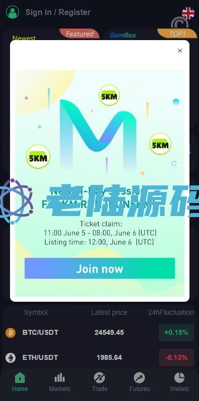 【特惠交易所】全新优化版区块链交易所/币币秒合约交易/IEO认购/质押挖矿