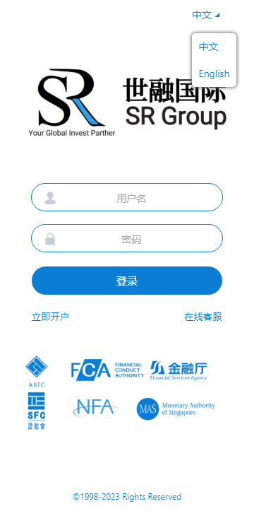 【特惠多國語言微交易】运营版微盘虚拟币期货黄金白银交易系统/微交易源码/代理后台/用户风控