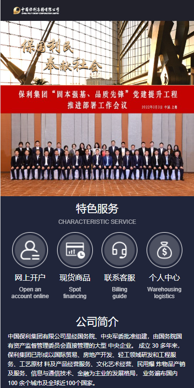 【特惠多國語言微交易】运营版微盘期货交易系统/微交易源码/代理后台/用户风控