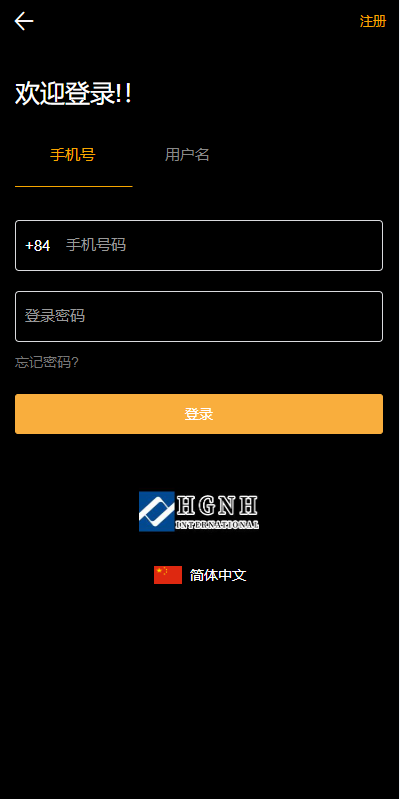 【特惠多國語言微交易】多國語言特惠微盘系统/虚拟币外汇微交易/秒合约时间盘/特惠源码