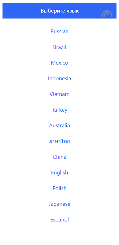 【特惠多國語言抢单商城】二开版特惠抢单刷單系统/订单自动匹配系统/叠加组/入职生成