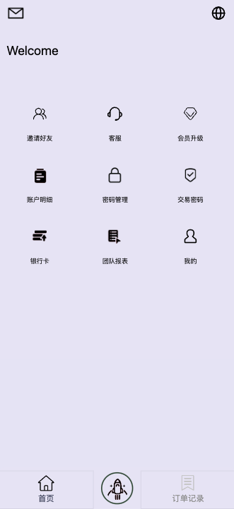 【特惠多國語言的app刷單】最新二开全新UI软件游戏抢单刷單系统/特惠刷單源码/订单自动匹配/連單卡單/叠加组