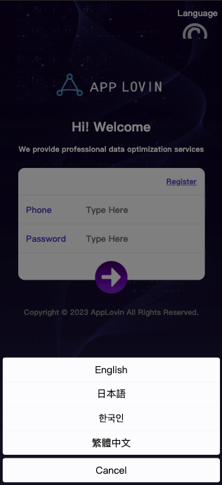 【特惠多國語言爆火的app刷單】最新二开全新软件游戏抢单刷單系统/特惠刷單源码/订单自动匹配/連單卡單