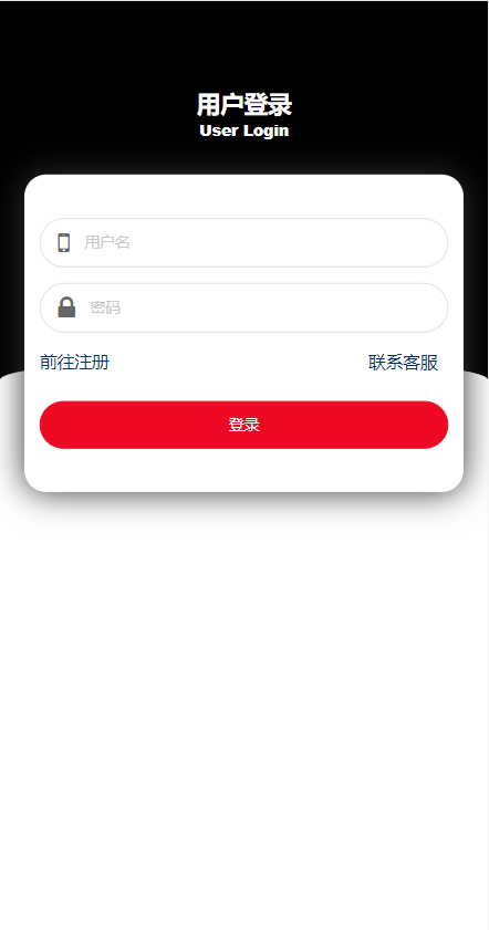 【特惠返利系统】京东优惠卷系统/优惠卷投资返利/代理后台/奢饰品投资理财