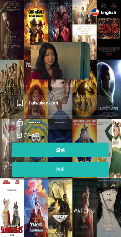 【特惠多國語言电影刷單系统】多國語言刷單系统/卡单/业务员/代理/前端uinapp/特惠源码
