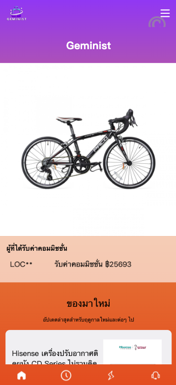 【特惠多國語言抢单商城】最新UI定制uniapp多國語言特惠刷單/搶單系統/订单自动匹配系统/分组模式/特惠源码