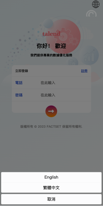 【特惠多國語言抢单商城】新UI软件游戏抢单刷單系统/特惠刷單源码/订单自动匹配