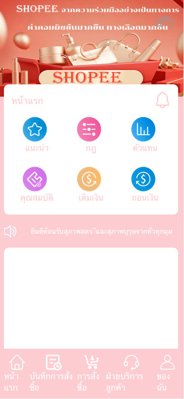 【特惠多國語言抢单商城】定制uniapp多國語言特惠刷單/搶單系統/订单自动匹配系统/分组杀/特惠源码