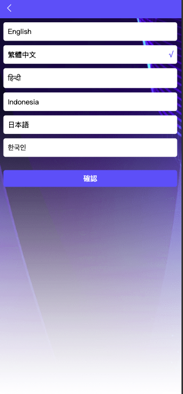 【特惠多國語言app优化系统平台】最新UI定制多國語言特惠刷單/app优化系统/搶單系統/订单自动匹配系统/連單卡單/特惠源码