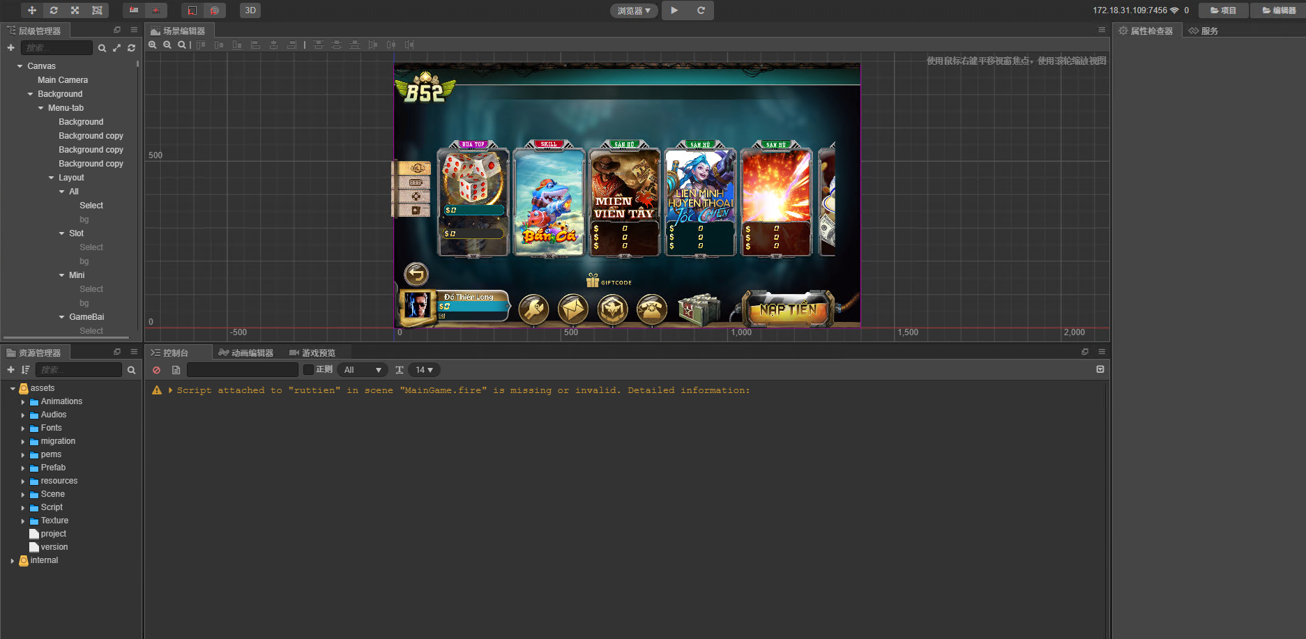 【特惠电玩游戏】Cocos纯源码越南语电玩拉霸捕鱼游戏3套UI/带控制/视频教程