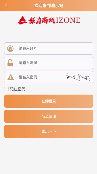 【最新UI伪商城cp游戏】uniapp伪商城刷單系统/订单自动匹配系统/带预设/代理后台
