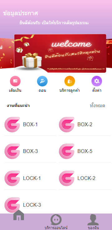 【特惠游戏泰国彩票】全新ui/快三游戏/竞猜下注游戏/泰国游戏/控制开奖/泰国彩票