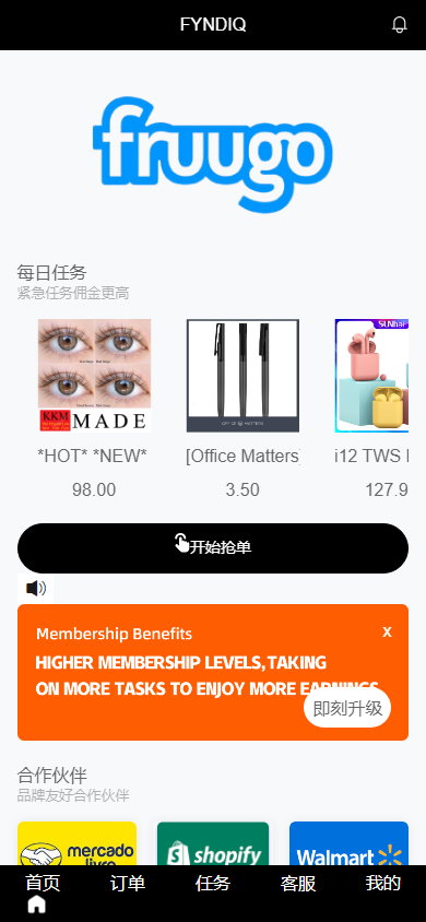 【特惠多國語言抢单商城】定制vue多國語言特惠刷單/搶單系統/订单自动匹配系统/打针/分组模式/做单